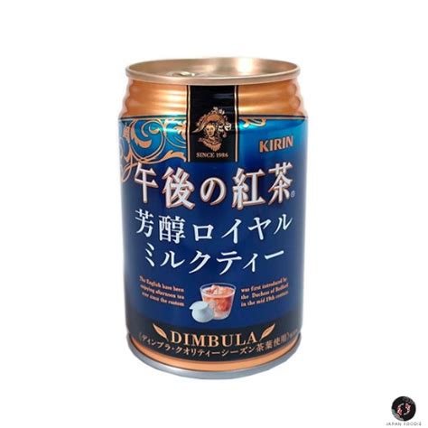 Kirin Afternoon Tea Royal Milk Tea 280ml Shopee Malaysia