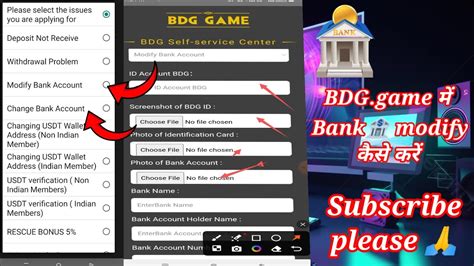 How to change Bank account in big Daddy game 2024 BDG गम म बक