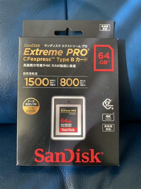 サンディスク SanDisk cfexpress TYPE B 64G Extreme コンパクトフラッシュ Extreme その他 売買さ