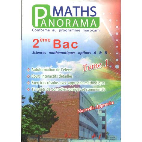 Panorama maths 2ème bac sciences maths option A B tome 1 Exercices