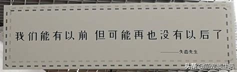 分手后的祝福（盘点那些分手后的祝福）可可情感网