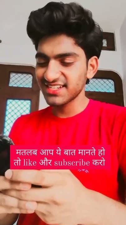 ये बात सही है क्या🤣shorts Remix Comedy Viral Youtubeshorts