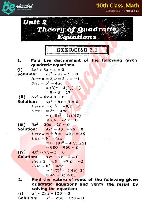 Exercise 2 1 Math 10th Class Notes Matric Part 2 Notes