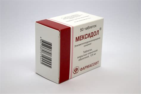 Мексидол® — ЗиО-Здоровье
