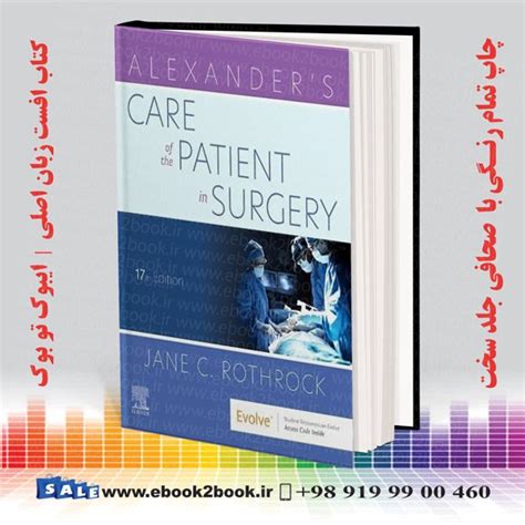 کتاب مراقبت از بیمار جراحی الکساندر Alexander s Care of the Patient in