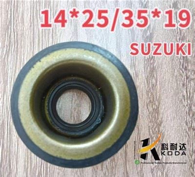 China 14x25 35x9 Oil Seal For SUZUKI Manufacturers Suppliers KODA