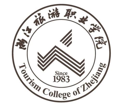 学校章程 浙江旅游职业学院