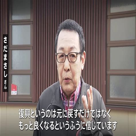 歌声で被災地にエールを、さだまさしさん 珠洲市・輪島市でコンサート 2024年4月7日掲載 ライブドアニュース