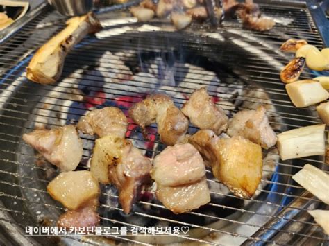 잠실새내 고기집 맛집 당산오돌 쫀득한 고기 못참지 네이버 블로그