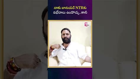 Kodali Nani Great Words About Jrntr Harikrishna Shorts Ntr