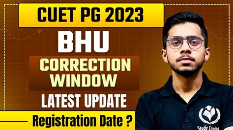 Cuet Pg Bhu Correction Window Latest Update Cuet Pg Registration