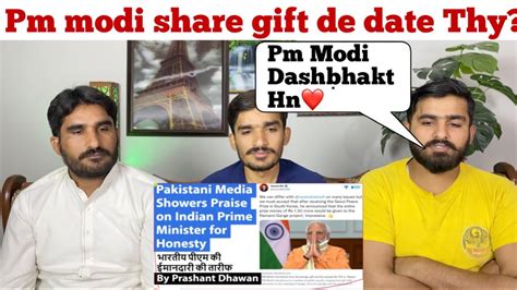 PM Modi S Honesty Praised By Pakistan Media Over Imran Khan Toshakhana