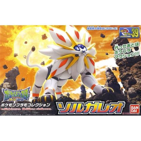 Pokemon 39 Plastic Model Collection Select Series Solgaleo Bandai