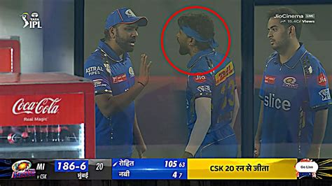 Rohit Sharma Angry Fight With Hardik Pandya After Mi Defeat In Mi Vs