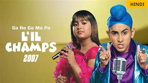 Sa Re Ga Ma Pa Lil Champs 2007 TV Serial Watch Sa Re Ga Ma Pa Lil