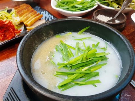 부산시청맛집 최가네엄마돼지국밥 네이버 블로그