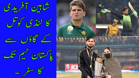 Shaheen Shah Afridi The Inspiring Story Of A Cricket Superstar