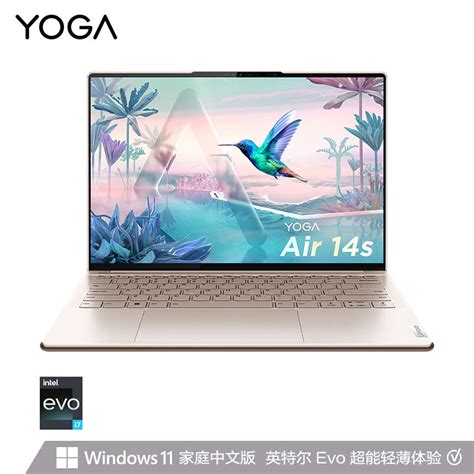 Yogayoga系列lenovo联想商城