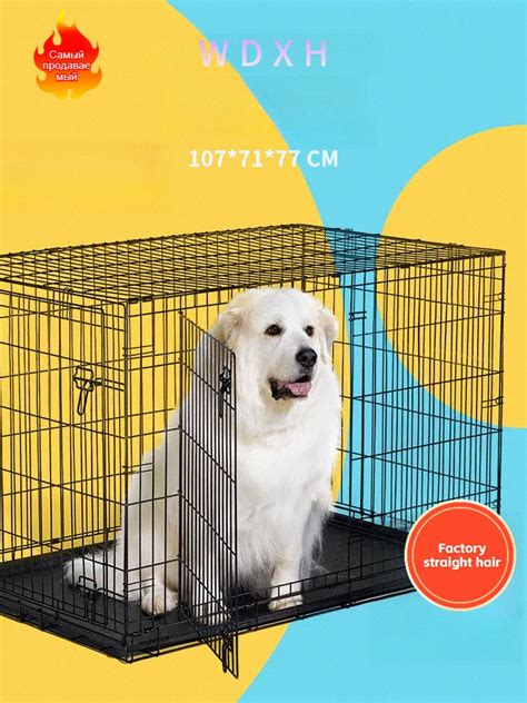 Клетка для собак XINGHE 107x71x77 см черная - купить с доставкой по ...