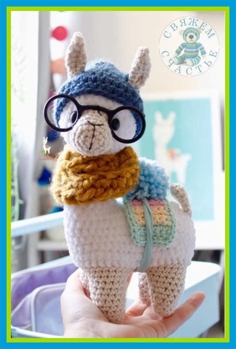 Louisa Llama Crochet Amigurumi Pdf Pattern Etsy Artofit