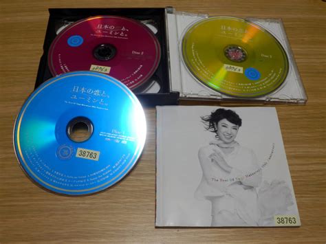 松任谷由実 CD3枚組ベスト 日本の恋と ユーミンと THE BEST OF YUMI MATSUTOYA 40th ANNIVERSARY