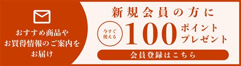 冬の贈り物 源泉湯庵森山