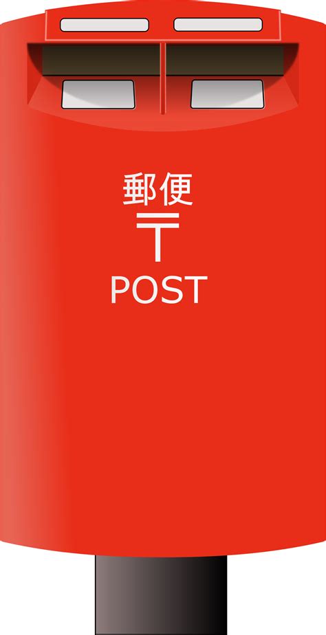 Red Post Box Clipart Images