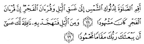 Surat Al Isra Ayat 78 47 Koleksi Gambar