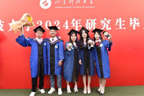 学校举行2024年研究生毕业典礼暨学位授予仪式 山东科技大学