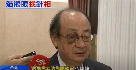 柯建銘夜半發文疾呼「藍白聯手讓賴清德無法執政」 國民黨團：睡不著寫小說？ 民生電子報