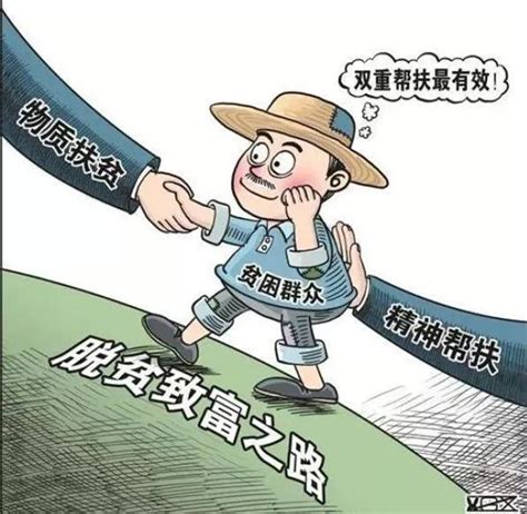 咸陽市打通脫貧攻堅政策落實「最後一公里」提升群眾幸福感 每日頭條