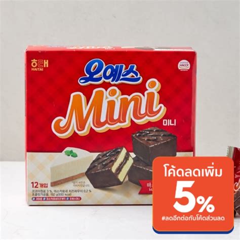 ขนมปังสอดไส้ช็อคโกเเล็ตเค้กhaitai Oh Yes Mini 192gนำเข้าจากเกาหลี