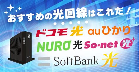 再現する リマーク 名詞 光 セット 割 比較 一瞬 フライト 病