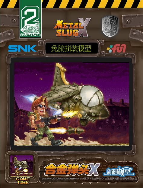 Metal Slug X Slug Flyer