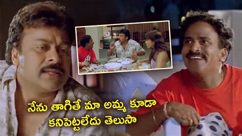 Venu Madhav Jabardasth Comedy With Chiranjeevi Jai Chiranjeeva Movie