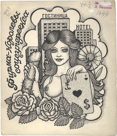 Russian Criminal Tattoo Drawings