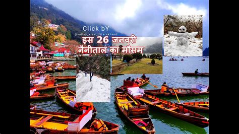 This January Nainital Snow Weather Nainital Snowfall Update