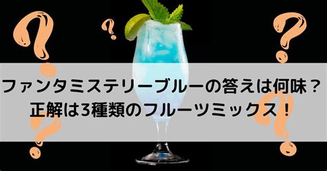 コカ コーラ ファンタ ミステリーブルー 410ml 1セット 6本 多様な