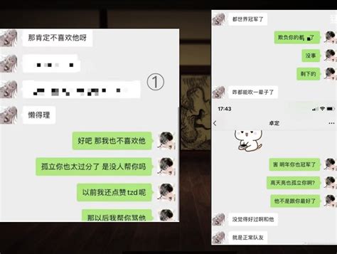 [本赛区赛事]既然瓜到了左手和tes这，当年左手和tian啥情况来着 Nga玩家社区