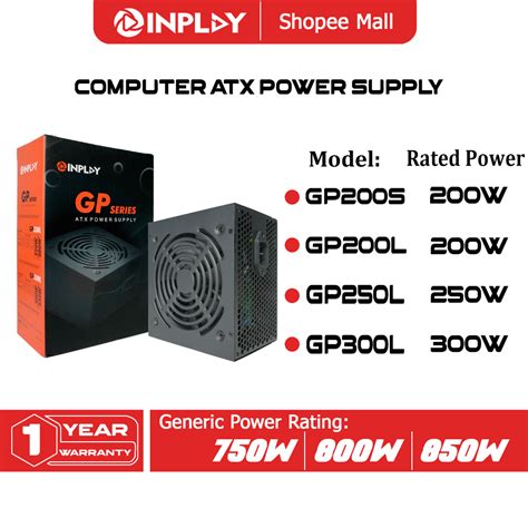 Inplay 200W 250W 300W ATX Power Supply Long Wire PSU For Computer