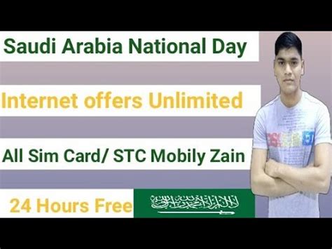 Saudi Arabia National Day Internet Offers STC Zain Mobily Friendi