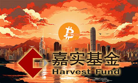 Harvest Fund Management в Гонконге добивается одобрения Bitcoin Etf