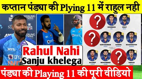 Ind Vs Aus Odi Playing 11ind Vs Aus 1st Odi Playing 11ind Vs Aus