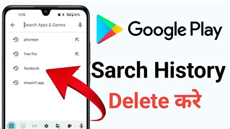 Play Store Search History Kaise Delete Kare Play Store Ki History