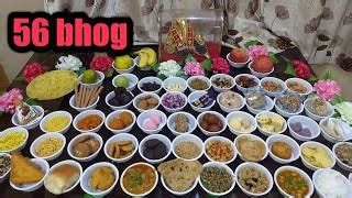 Ganpati Bhog 56 Bhog Chappan Bhog For Ganesh Ji Ganesh 59 OFF