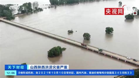 【山西太原降水量达常年同期8倍以上】10月2日以来，随着山西全省降雨显著增强，太原、阳泉、临汾、长治、吕梁、晋中大部分地区都创下了10月上旬累计降雨纪录。气象数据显示，10月2日到7日，山西省