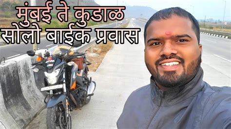 Mumbai To Kudal Solo Bike Ride Mumbai Goa Highway Updates Nh66