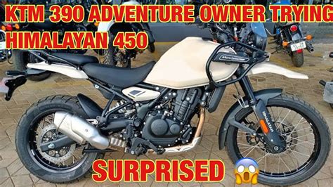 HIMALAYAN 450 TEST RIDE BY KTM 390 ADVENTURE OWNER Ktm390adventure