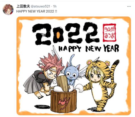 Aggregate 145 New Years Anime Best Vn