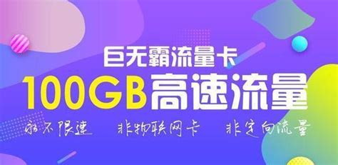 中國移動利潤下滑近一成 中國第四大民營運營商推100gb均不限速 每日頭條